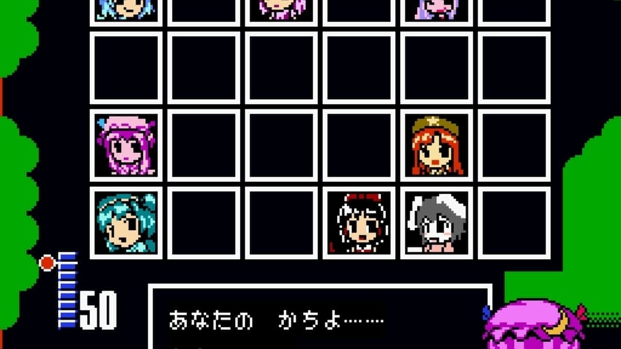 Touhou Komakyou screenshot 1