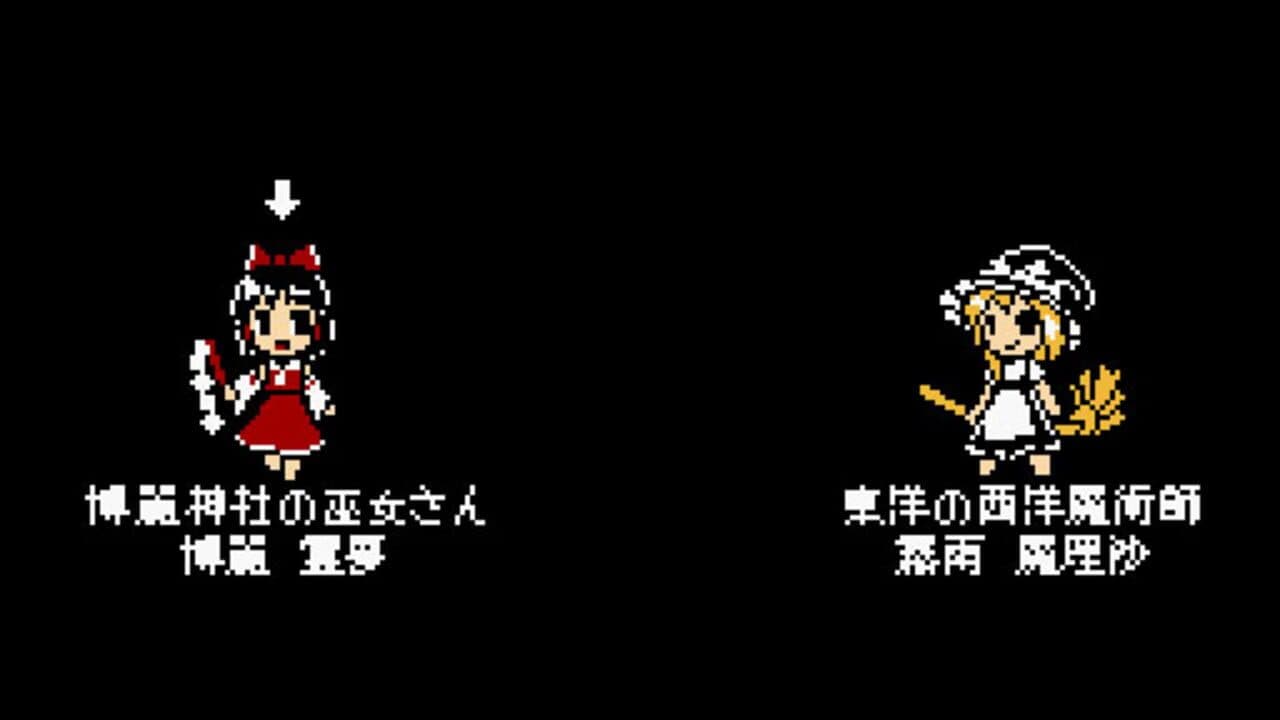 Touhou Komakyou thumbnail 2