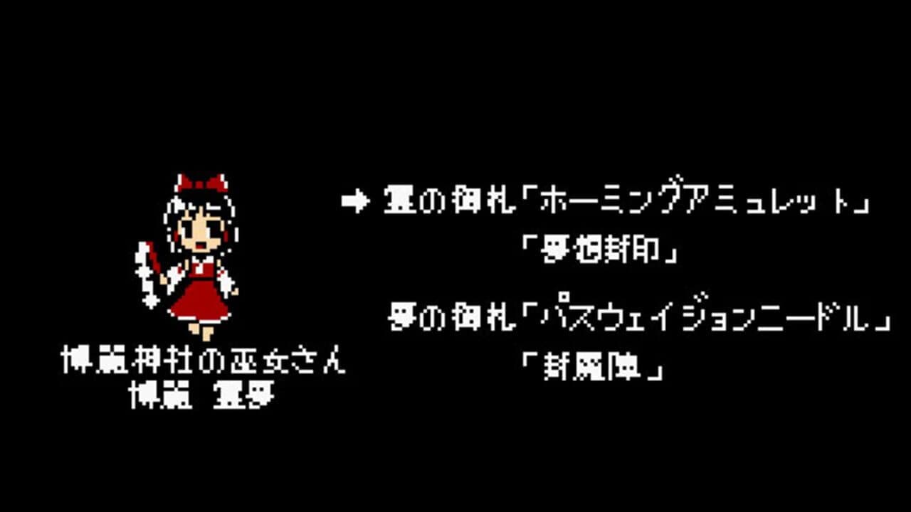 Touhou Komakyou thumbnail 3