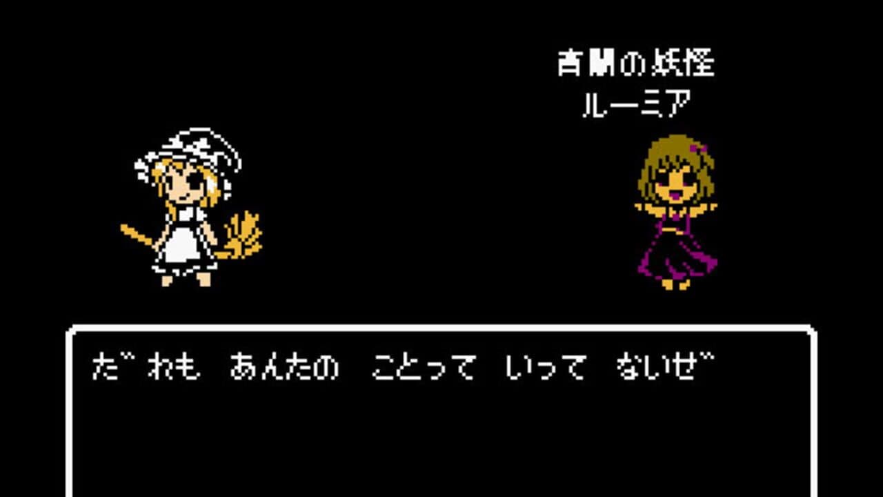 Touhou Komakyou thumbnail 10