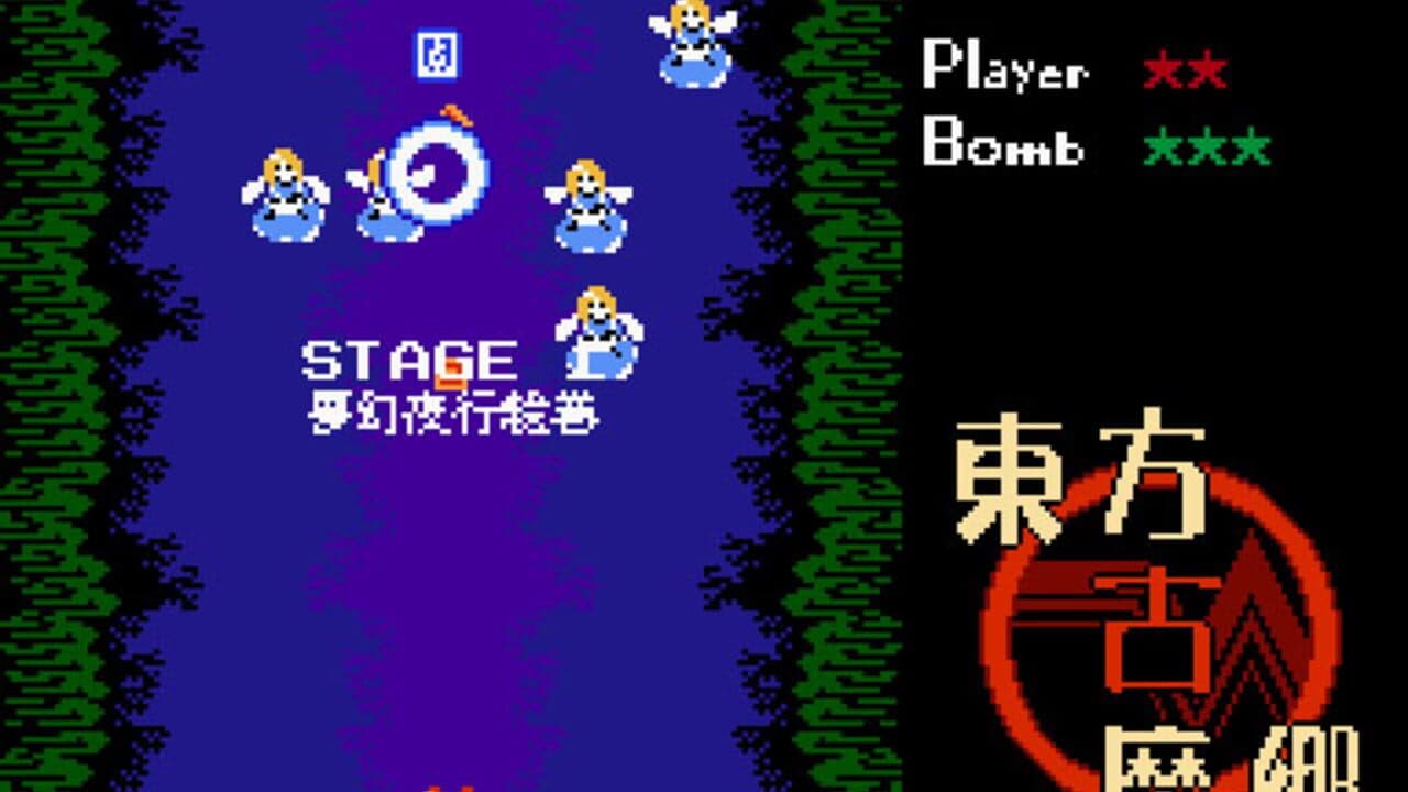 Touhou Komakyou thumbnail 11