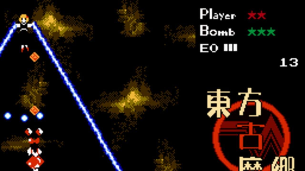 Touhou Komakyou thumbnail 14