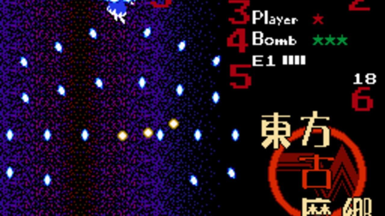 Touhou Komakyou thumbnail 15