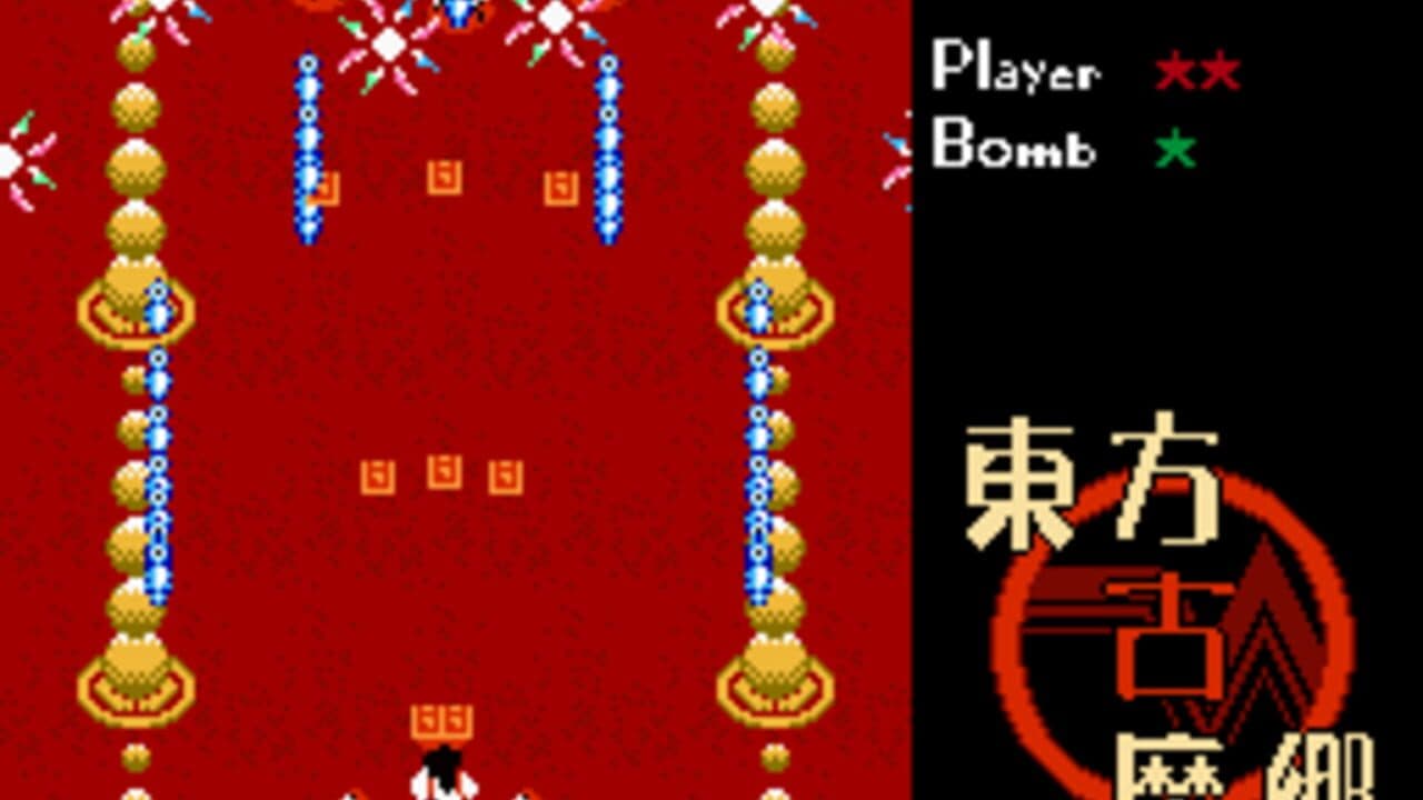 Touhou Komakyou thumbnail 16