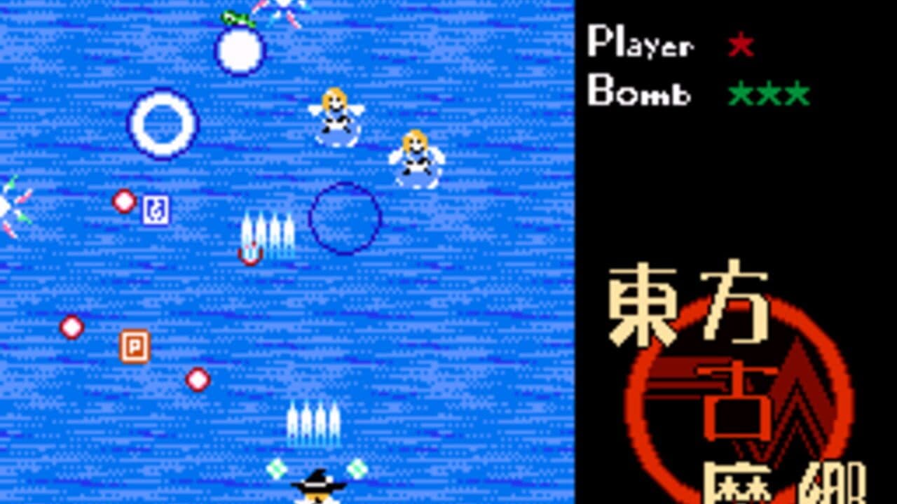 Touhou Komakyou thumbnail 17