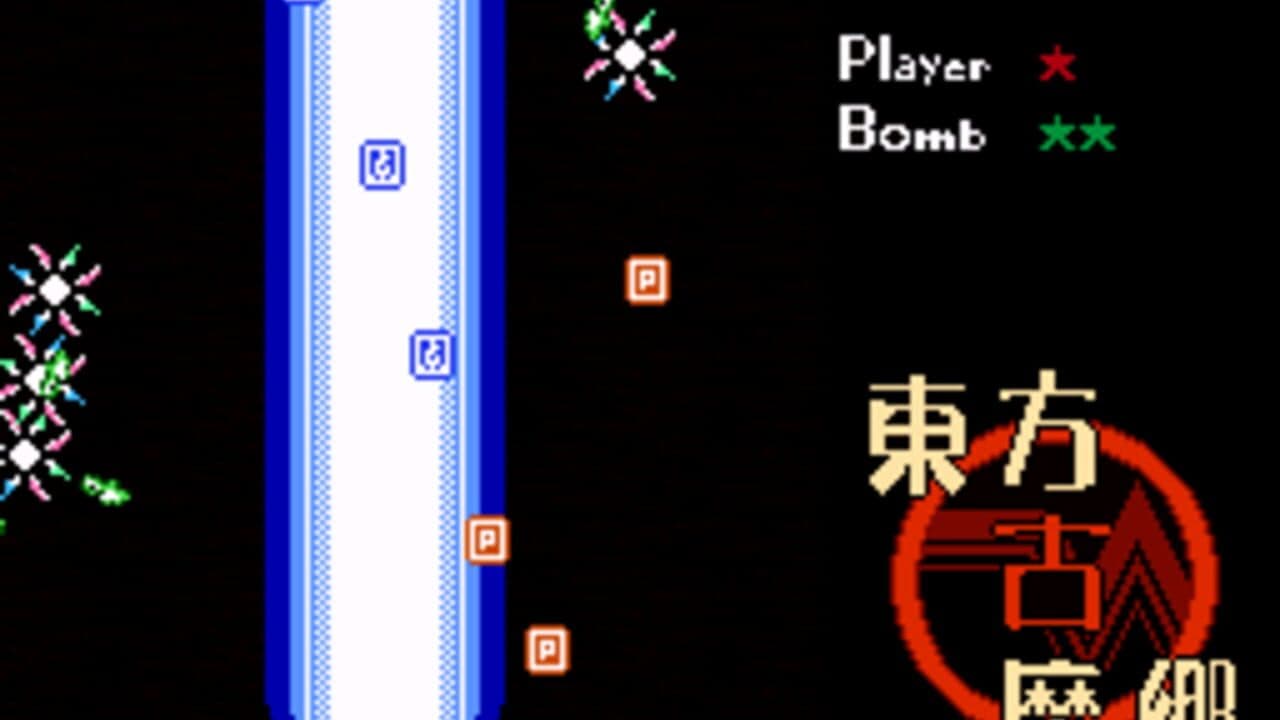 Touhou Komakyou thumbnail 13