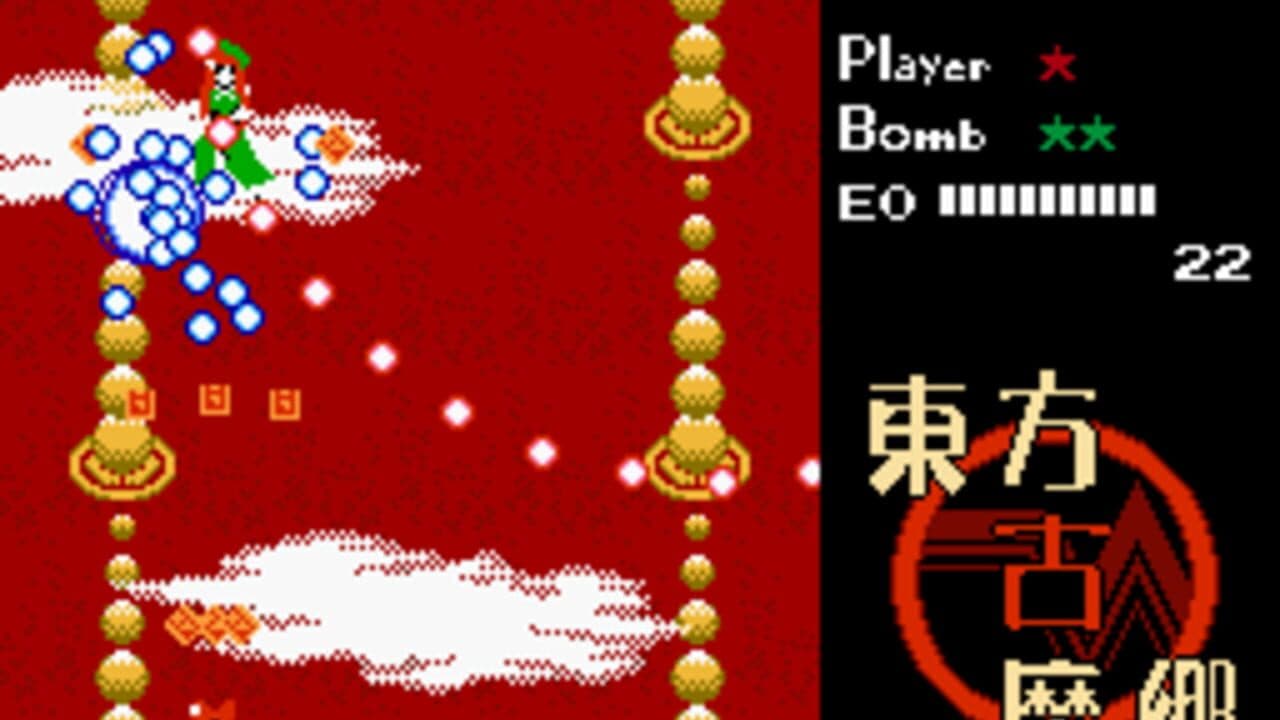 Touhou Komakyou thumbnail 19
