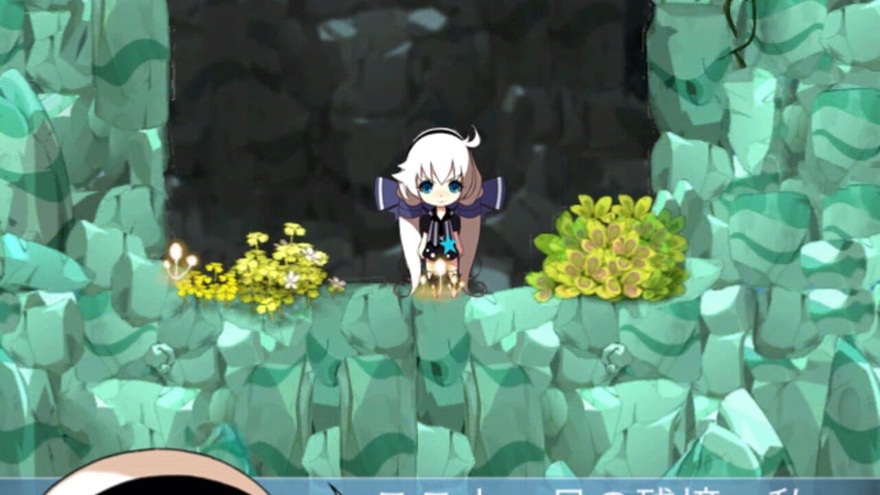 FlyMe2theMoon screenshot 1