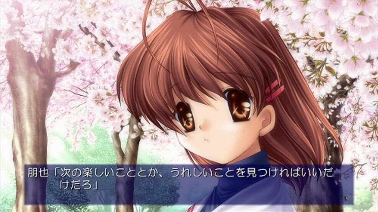 Clannad screenshot 1