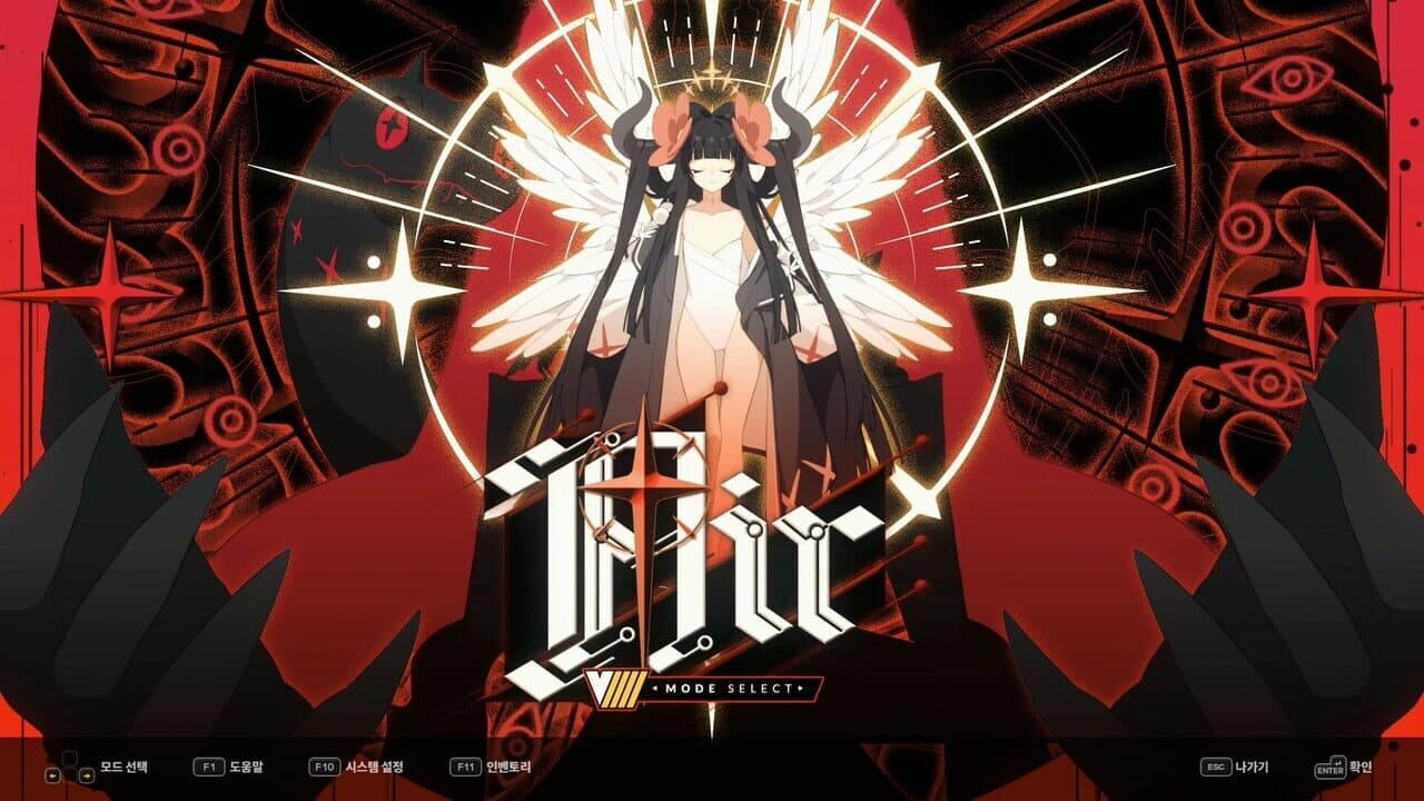 DJMax Respect V: V Extension IV Pack screenshot 1