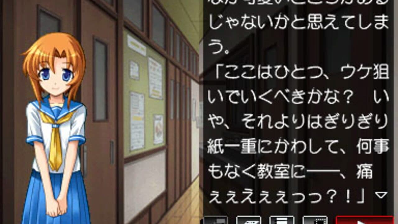 Higurashi no Naku Koro ni Kizuna Volume I: Tatari thumbnail 2