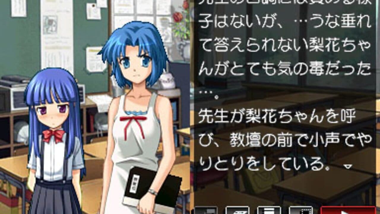Higurashi no Naku Koro ni Kizuna Volume I: Tatari thumbnail 3