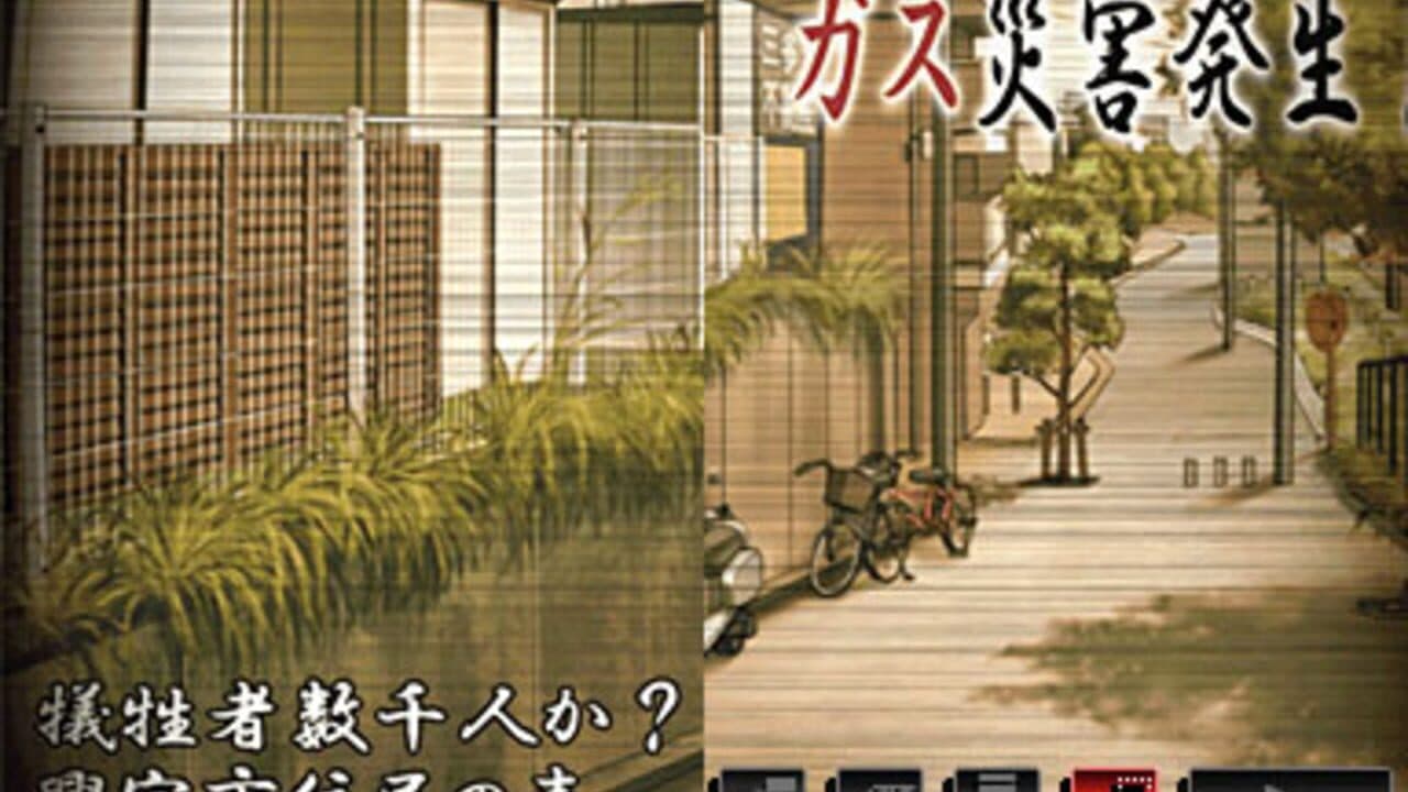 Higurashi no Naku Koro ni Kizuna Volume I: Tatari thumbnail 6