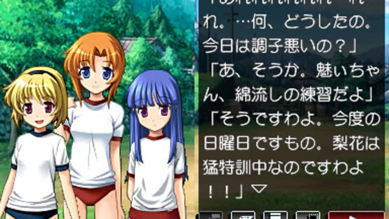 Higurashi no Naku Koro ni Kizuna Volume I: Tatari thumbnail 7