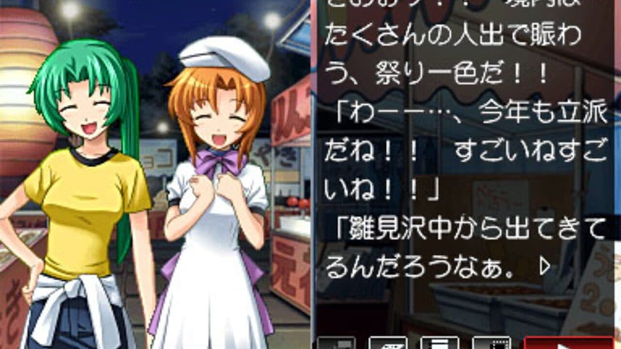 Higurashi no Naku Koro ni Kizuna Volume I: Tatari thumbnail 8