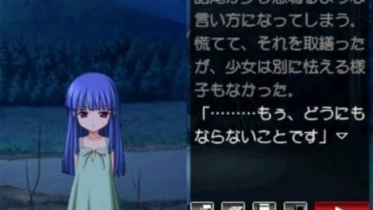 Higurashi no Naku Koro ni Kizuna Volume II: Sou thumbnail 5