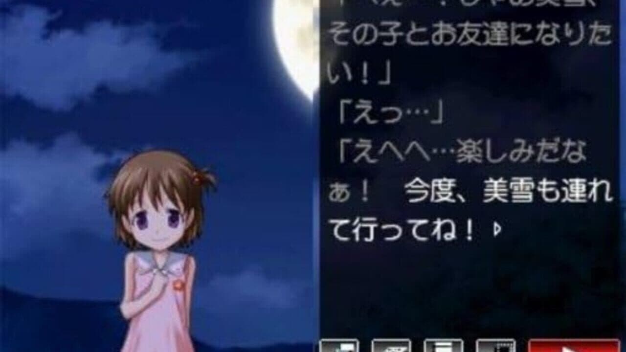 Higurashi no Naku Koro ni Kizuna Volume II: Sou thumbnail 6