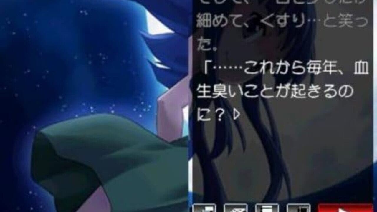 Higurashi no Naku Koro ni Kizuna Volume II: Sou thumbnail 7