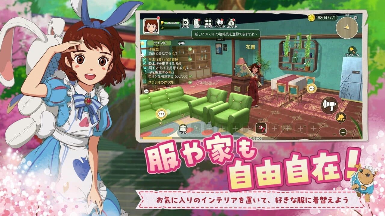 Morikomori Life thumbnail 4