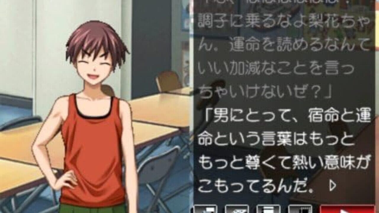 Higurashi no Naku Koro ni Kizuna Volume III: Rasen thumbnail 2
