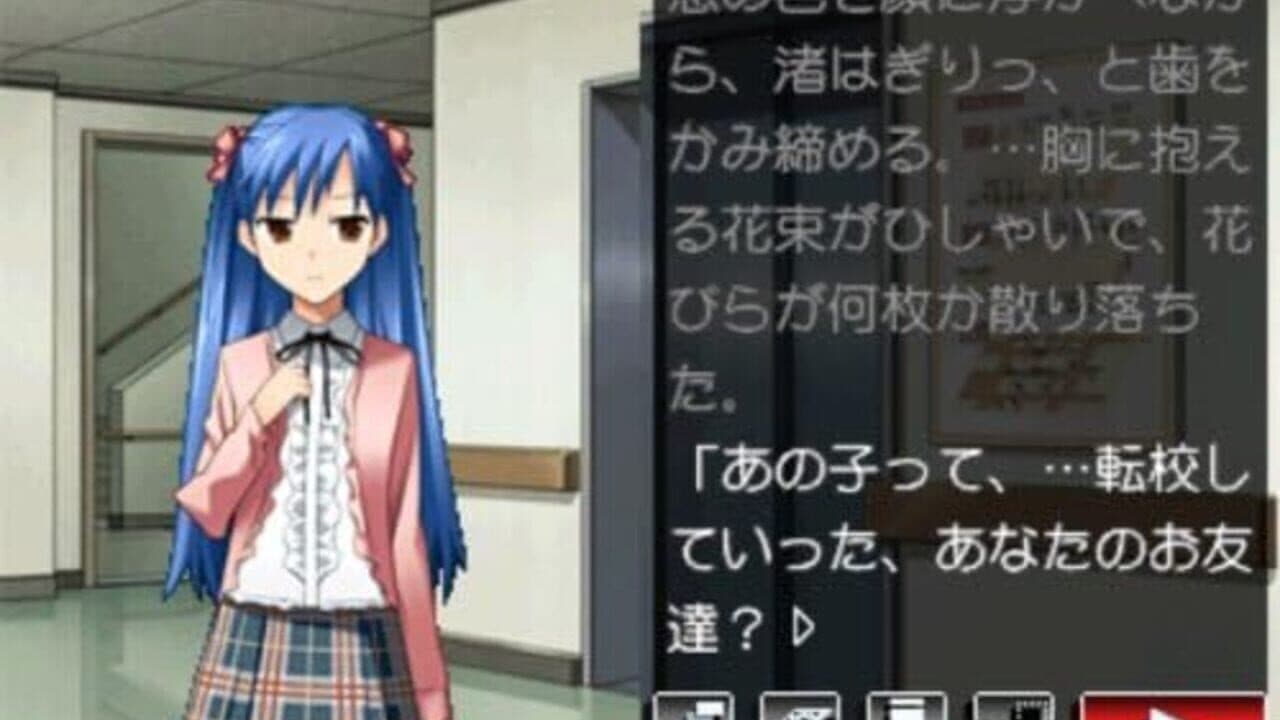 Higurashi no Naku Koro ni Kizuna Volume III: Rasen thumbnail 4