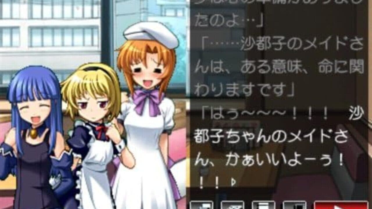 Higurashi no Naku Koro ni Kizuna Volume III: Rasen thumbnail 5