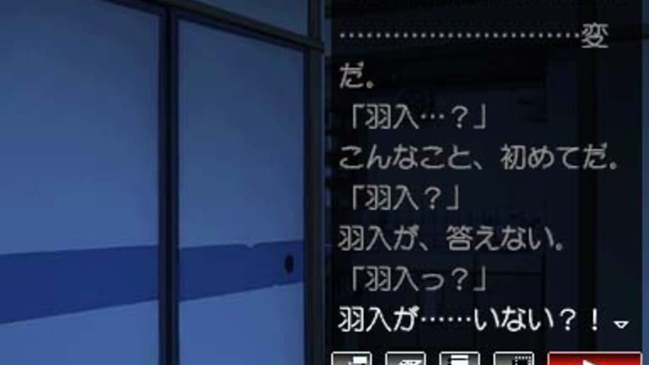 Higurashi no Naku Koro ni Kizuna Volume IV: Kizuna screenshot 1