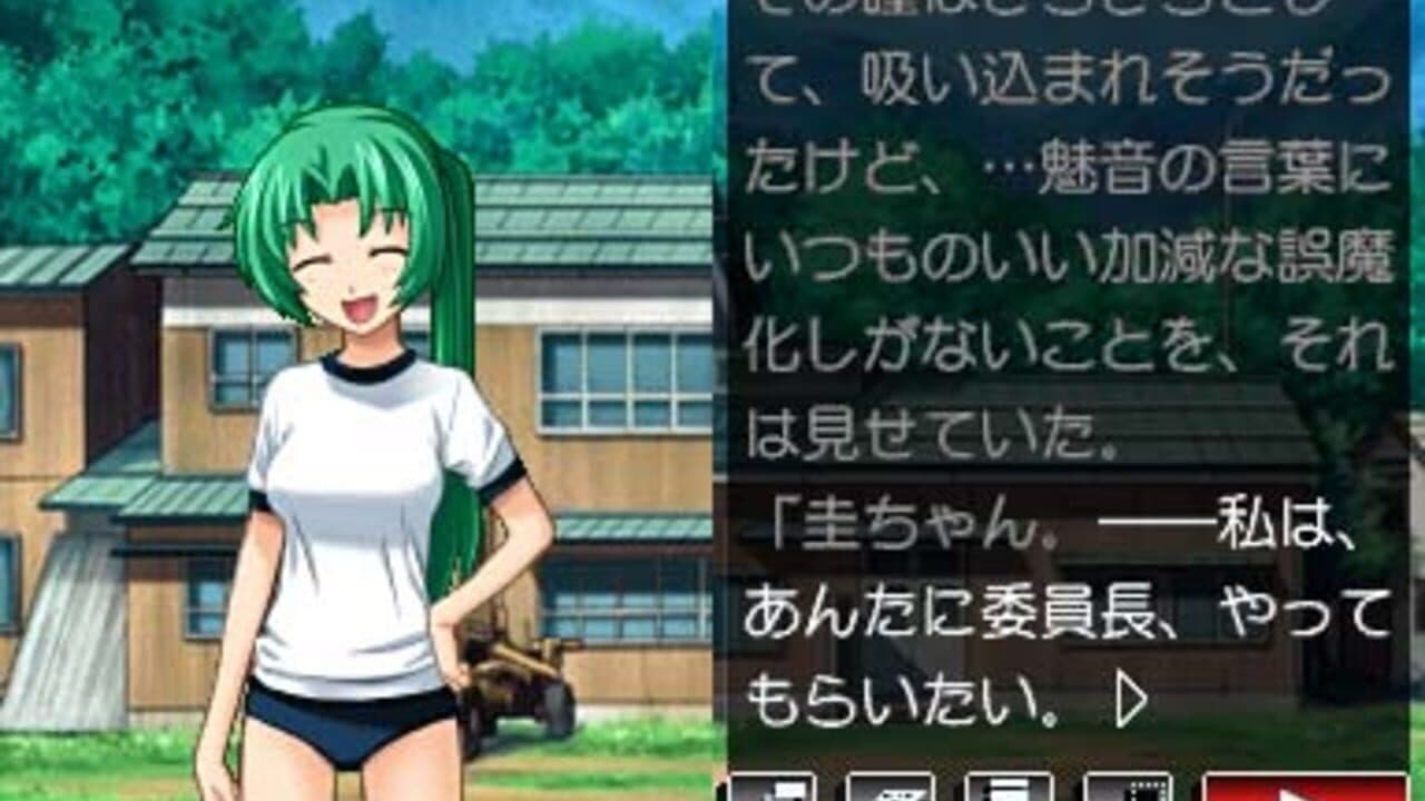 Higurashi no Naku Koro ni Kizuna Volume IV: Kizuna thumbnail 2