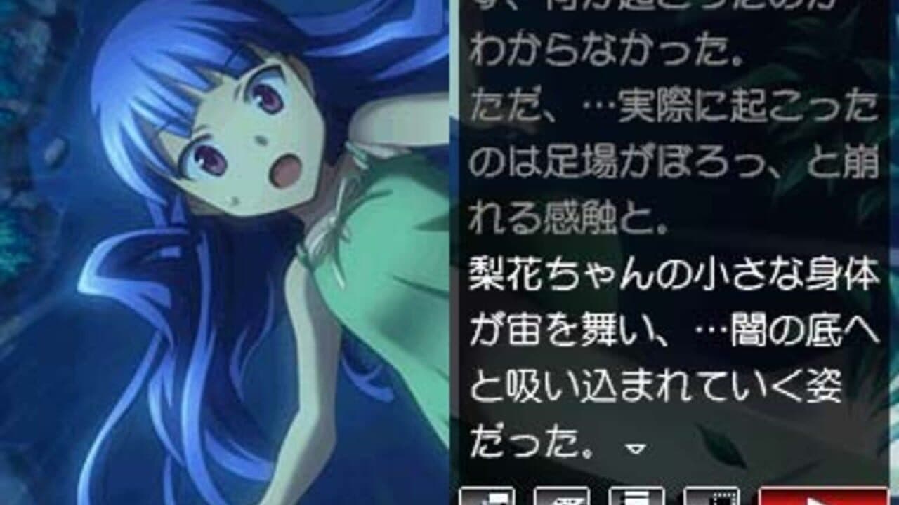 Higurashi no Naku Koro ni Kizuna Volume IV: Kizuna thumbnail 3