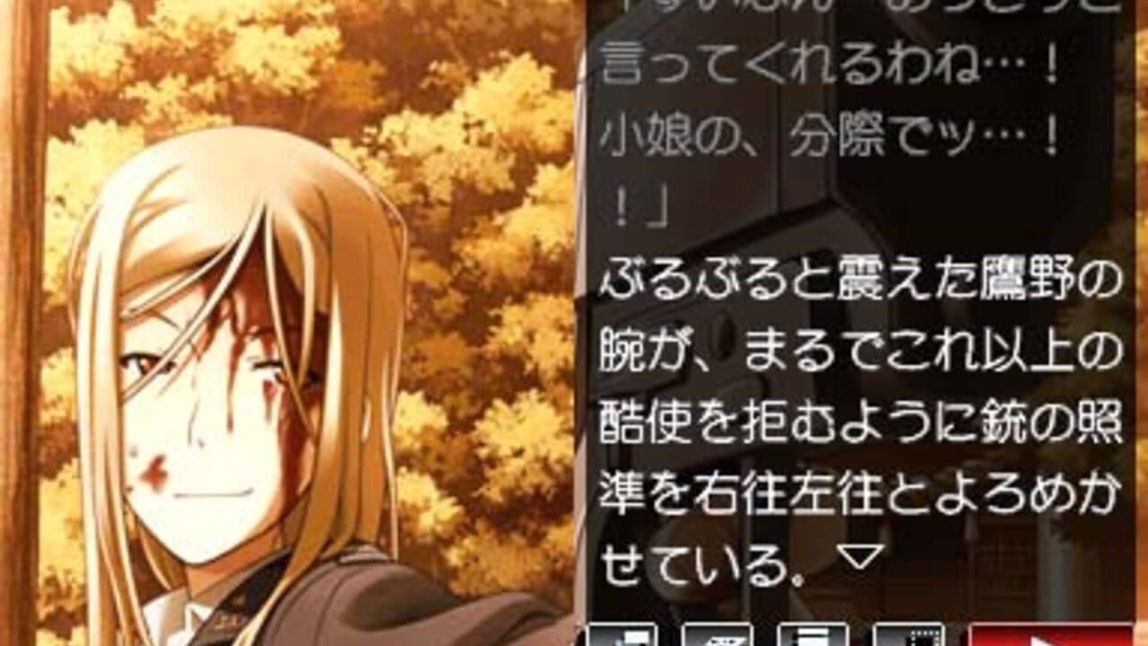 Higurashi no Naku Koro ni Kizuna Volume IV: Kizuna thumbnail 4