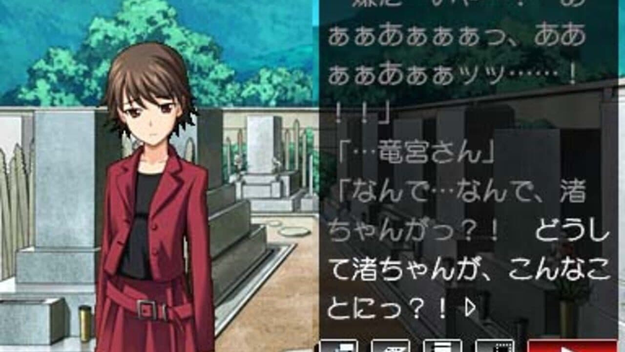 Higurashi no Naku Koro ni Kizuna Volume IV: Kizuna thumbnail 5