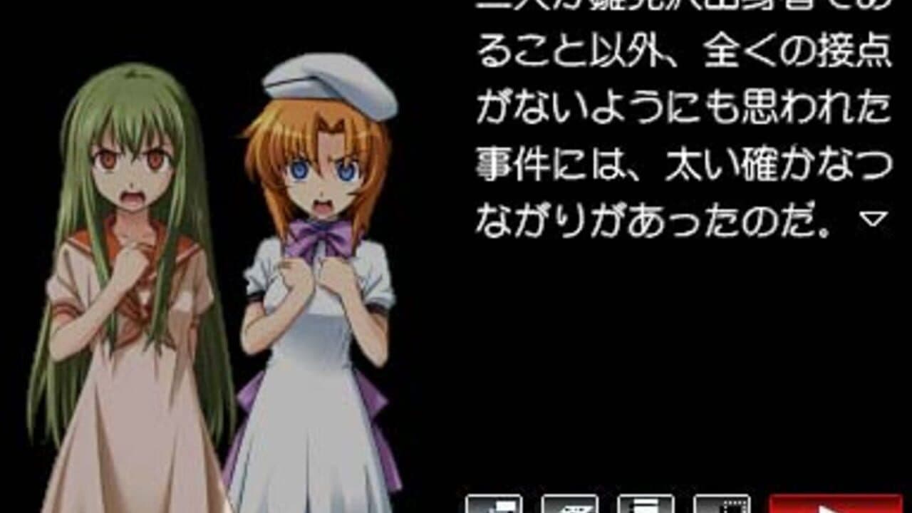 Higurashi no Naku Koro ni Kizuna Volume IV: Kizuna thumbnail 6