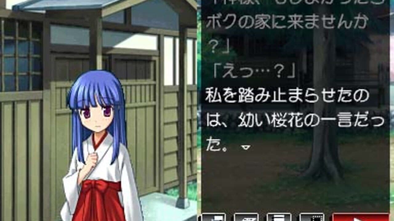 Higurashi no Naku Koro ni Kizuna Volume IV: Kizuna thumbnail 9