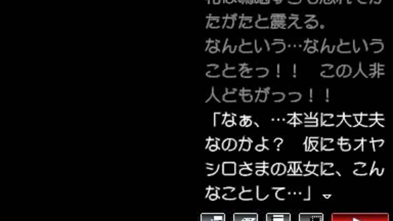 Higurashi no Naku Koro ni Kizuna Volume IV: Kizuna thumbnail 11