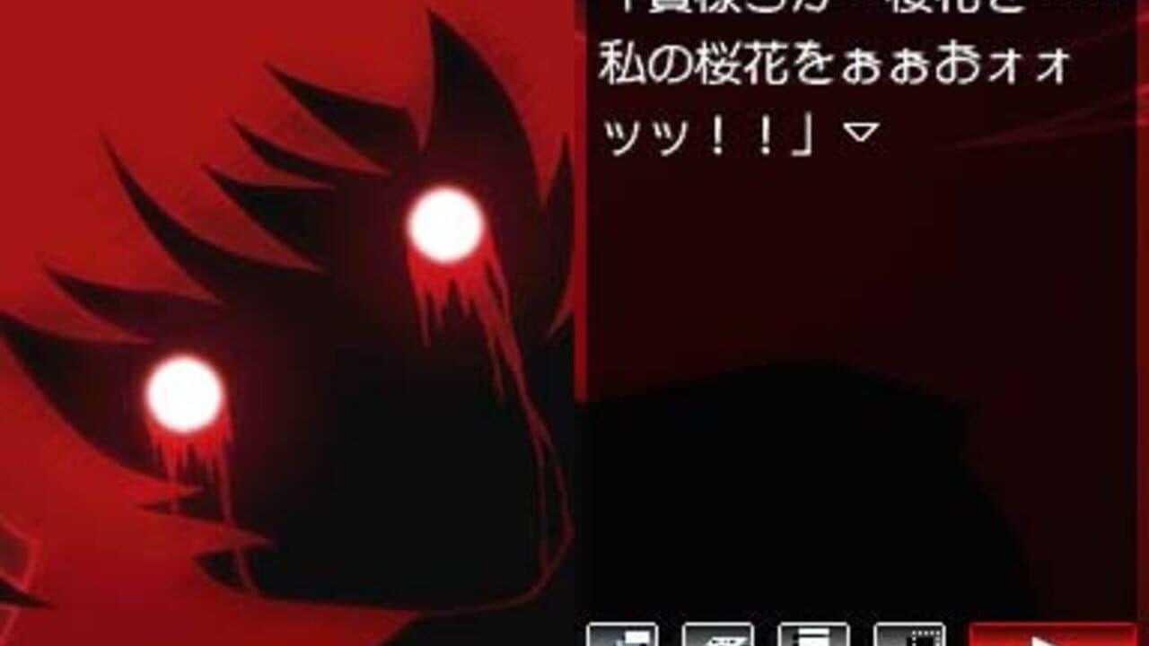 Higurashi no Naku Koro ni Kizuna Volume IV: Kizuna thumbnail 12