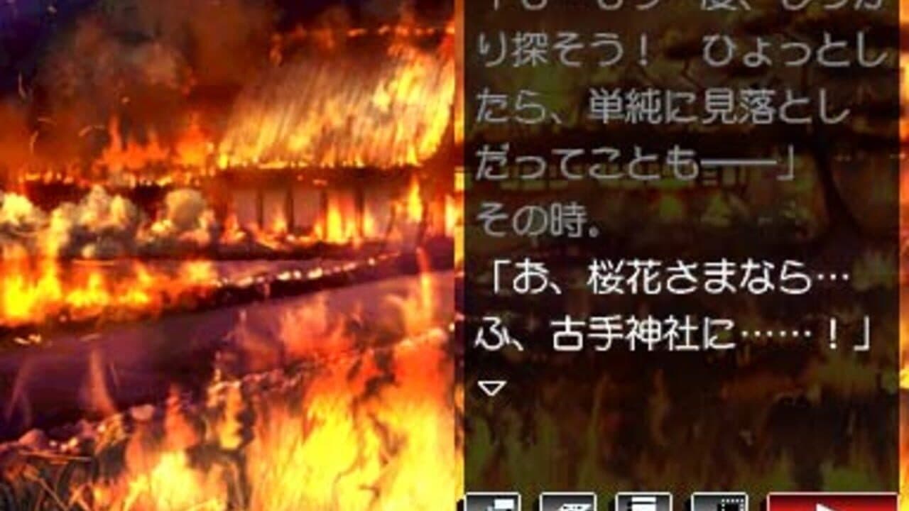 Higurashi no Naku Koro ni Kizuna Volume IV: Kizuna thumbnail 13