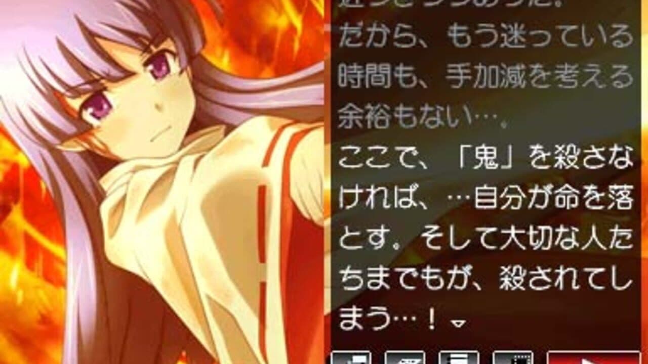 Higurashi no Naku Koro ni Kizuna Volume IV: Kizuna thumbnail 14