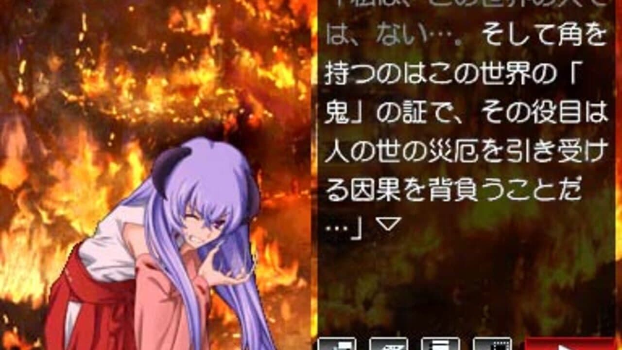 Higurashi no Naku Koro ni Kizuna Volume IV: Kizuna thumbnail 15
