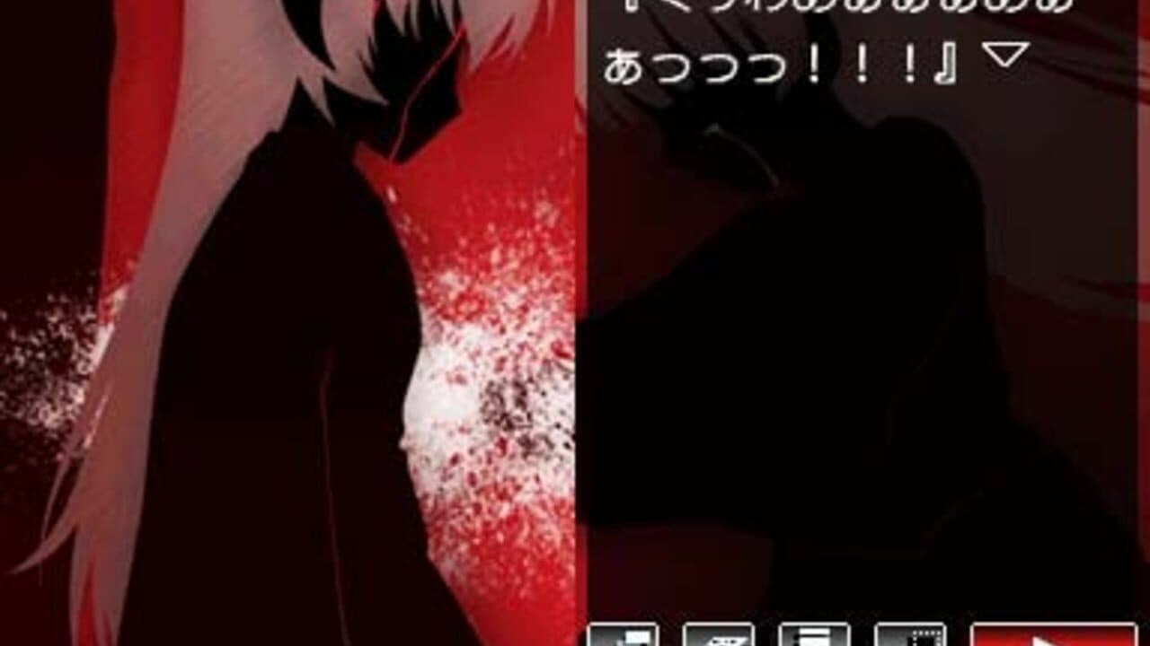 Higurashi no Naku Koro ni Kizuna Volume IV: Kizuna thumbnail 16