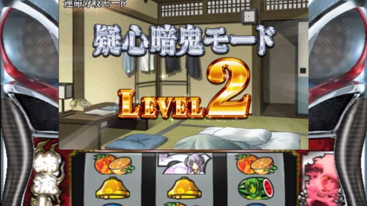 Pachi-Slot Higurashi no Naku Koro ni Matsuri thumbnail 2
