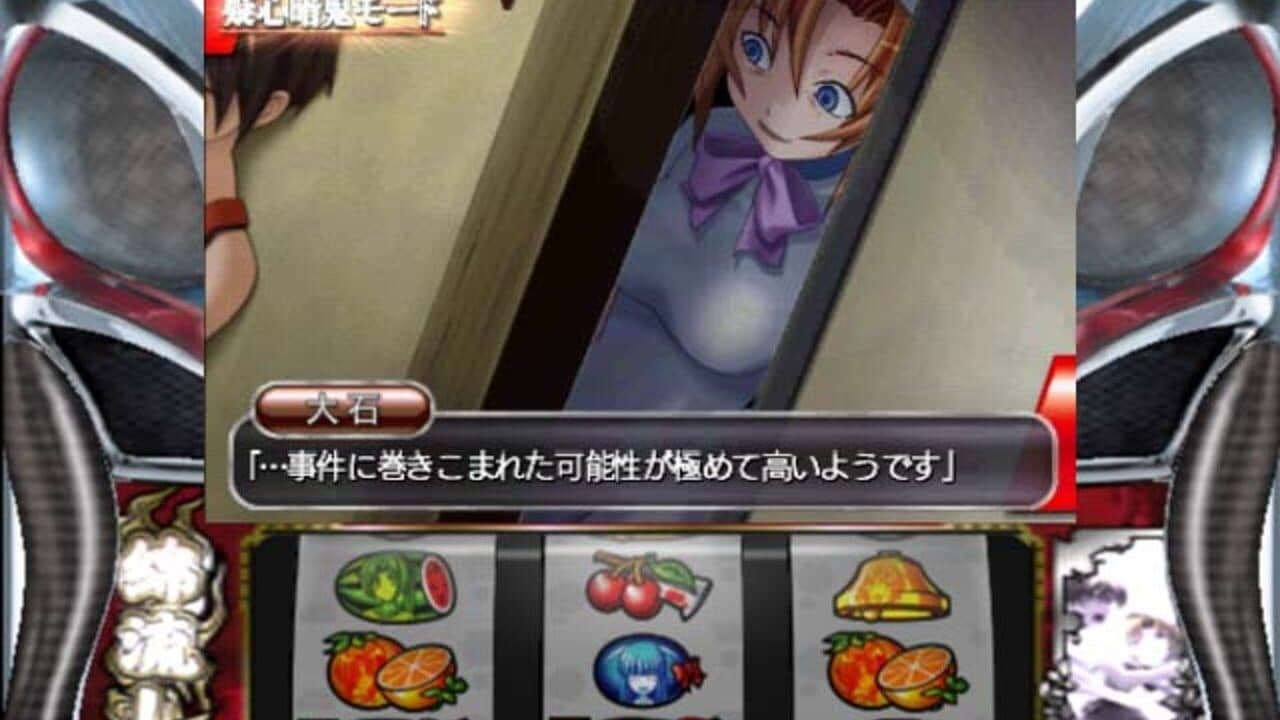 Pachi-Slot Higurashi no Naku Koro ni Matsuri thumbnail 3
