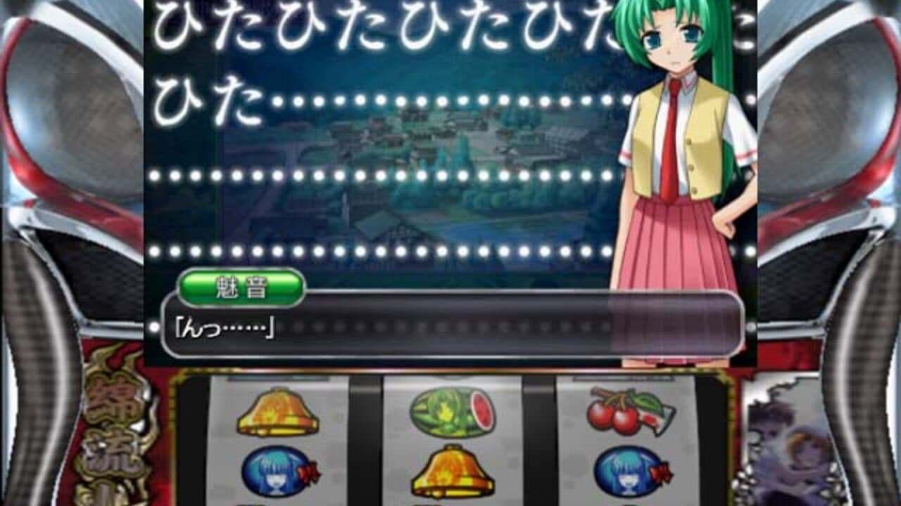 Pachi-Slot Higurashi no Naku Koro ni Matsuri thumbnail 6