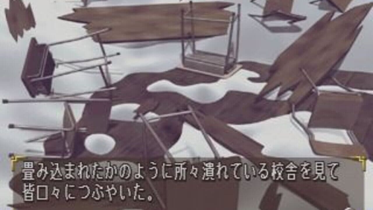 Chocolate Kiss thumbnail 2