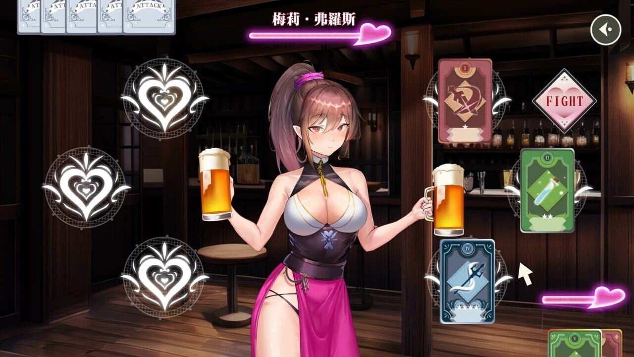 Bareback Reincarnation: It's Just That Easy to Brave a Different World screenshot 1