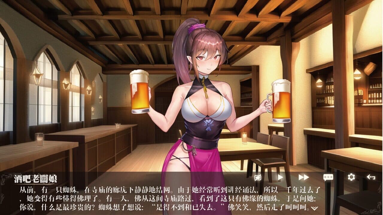 Bareback Reincarnation: It's Just That Easy to Brave a Different World thumbnail 4