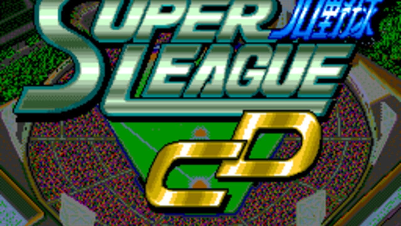 Pro Yakyuu Super League CD screenshot 1