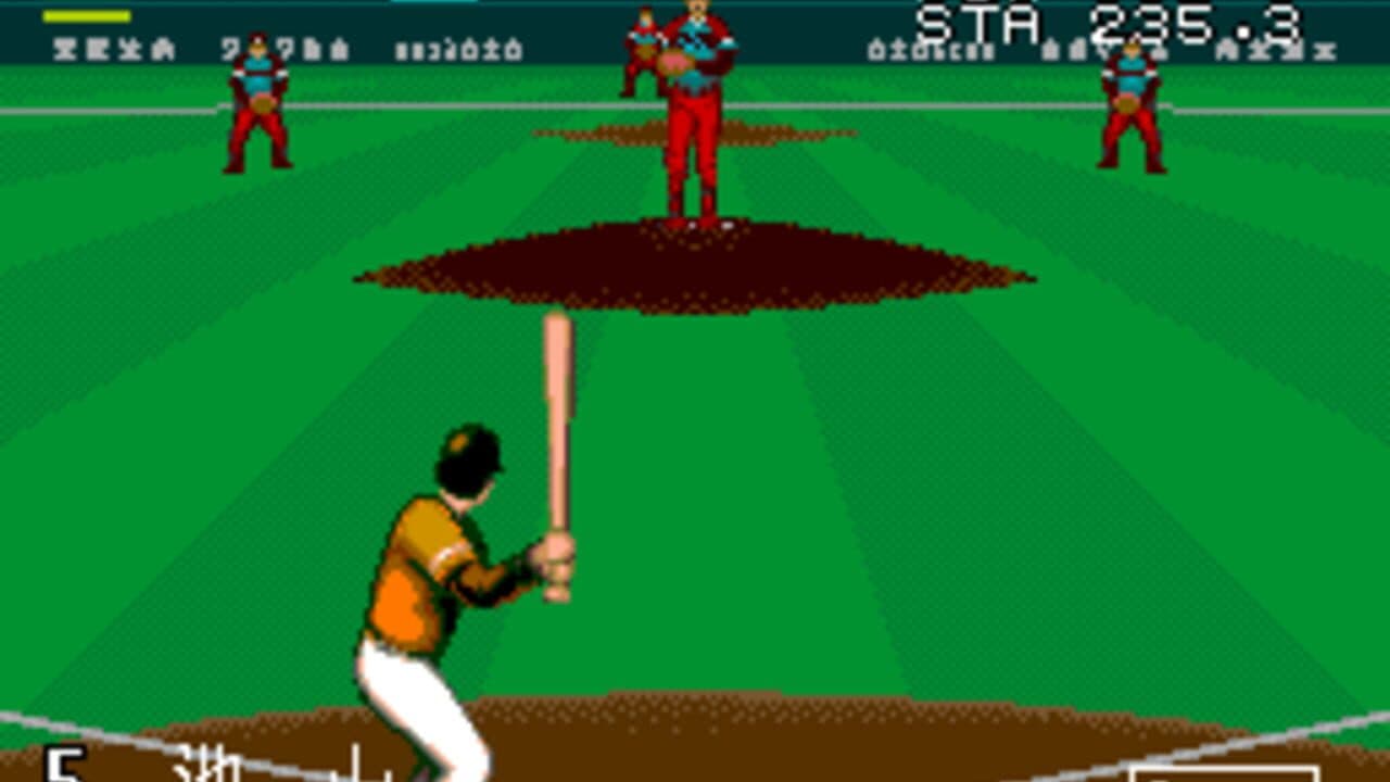 Pro Yakyuu Super League CD thumbnail 2