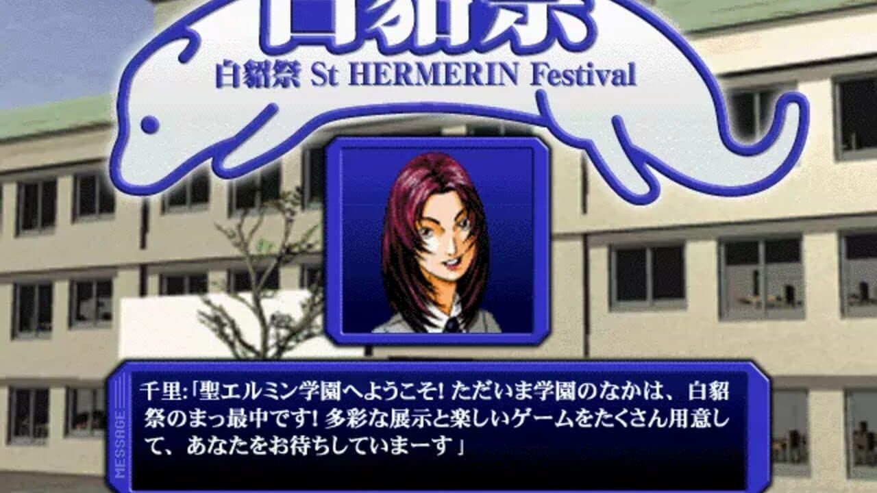 Megami Ibunroku Persona Digital Collection thumbnail 8