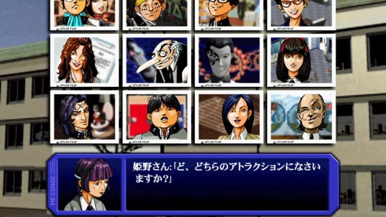 Megami Ibunroku Persona Digital Collection thumbnail 9