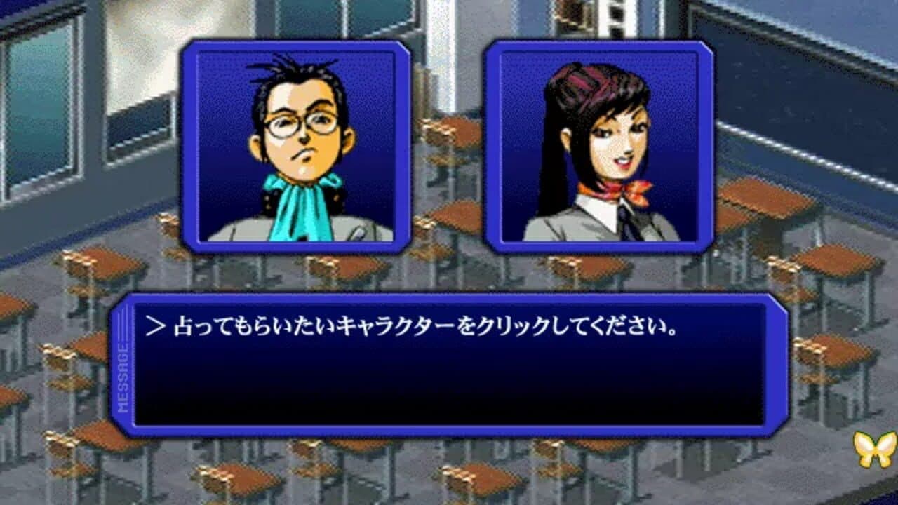 Megami Ibunroku Persona Digital Collection thumbnail 10